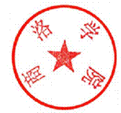 DBSTEP_MARKFILENAME=关于对公司2014年科研项目进行资助的通知MARKNAME=英国365公司官网USERNAME=02007DATETIME=2014-10-27 07:56:41MARKGUID={DBA85C9D-FB86-47F4-A94F-F1CDFB32D069}